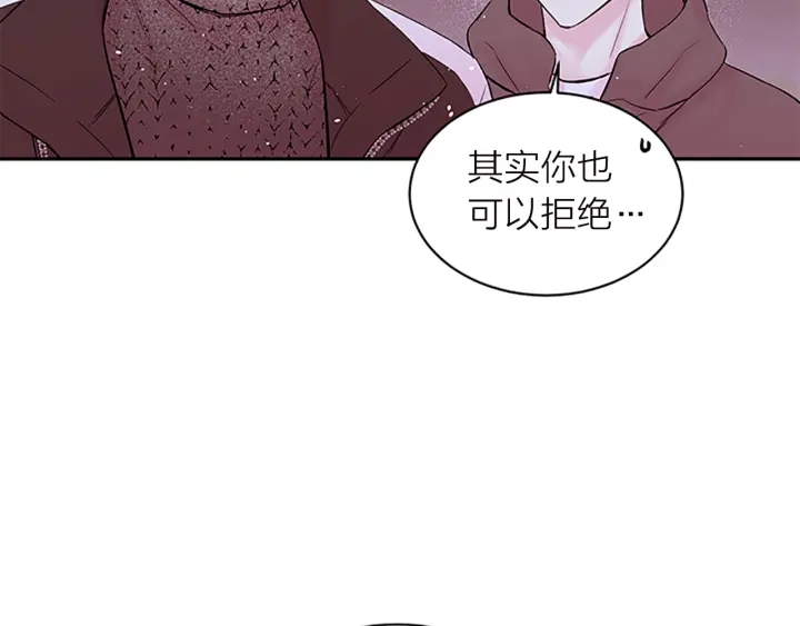 第16话 回忆126