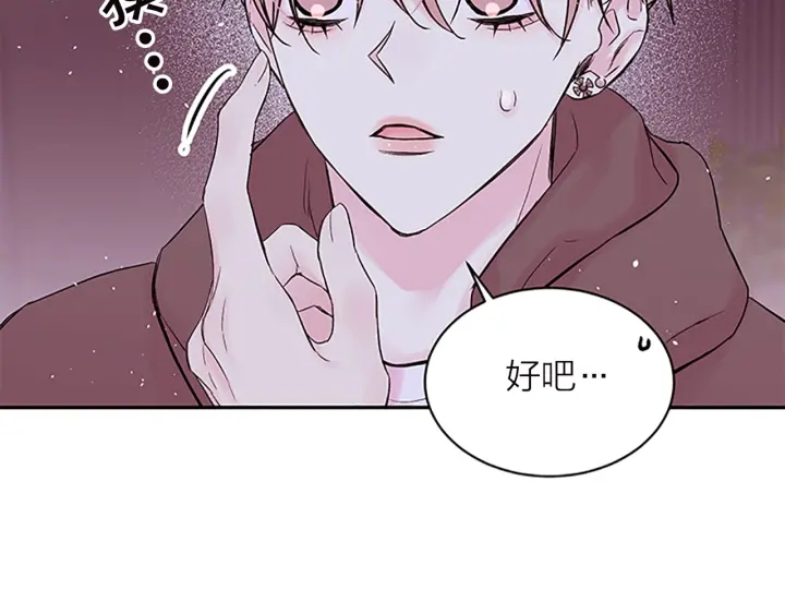 第16话 回忆128
