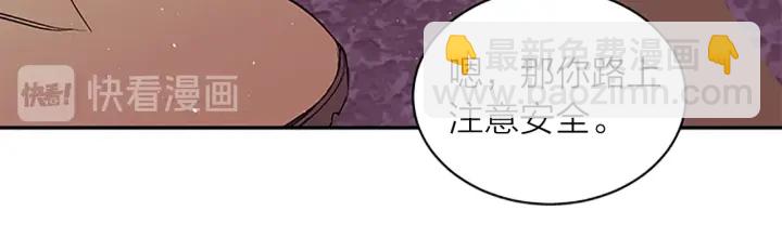 第16话 回忆130