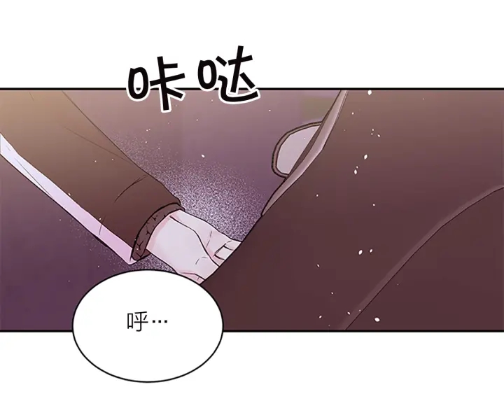 第16话 回忆133