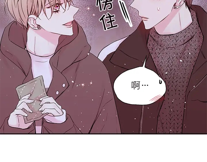 第16话 回忆14