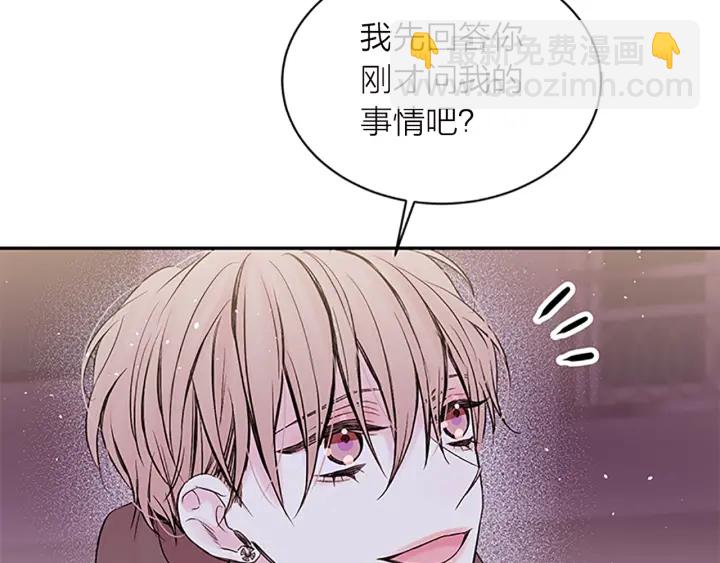 第16话 回忆26