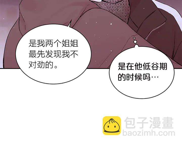 第16话 回忆31