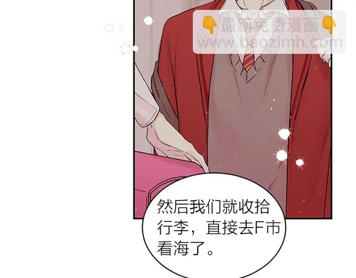 第16话 回忆33