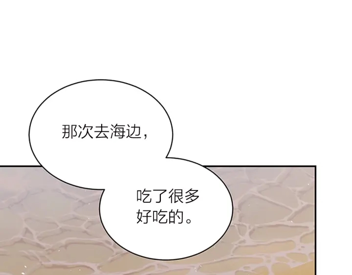 第16话 回忆35