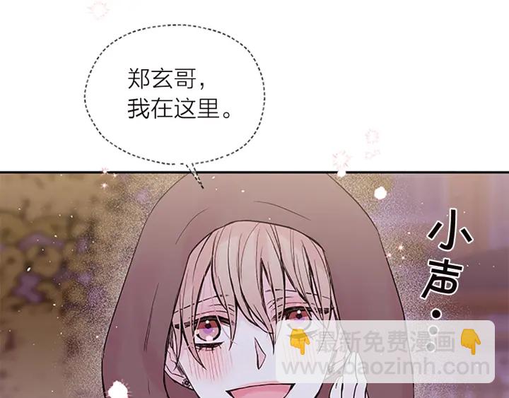 第16话 回忆4