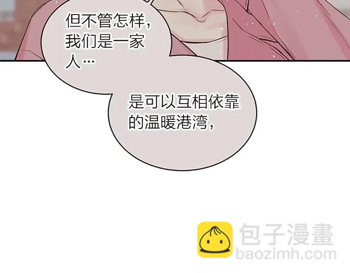 第16话 回忆40