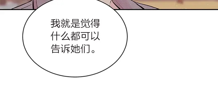 第16话 回忆46