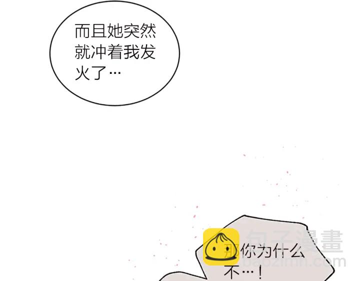 第16话 回忆54