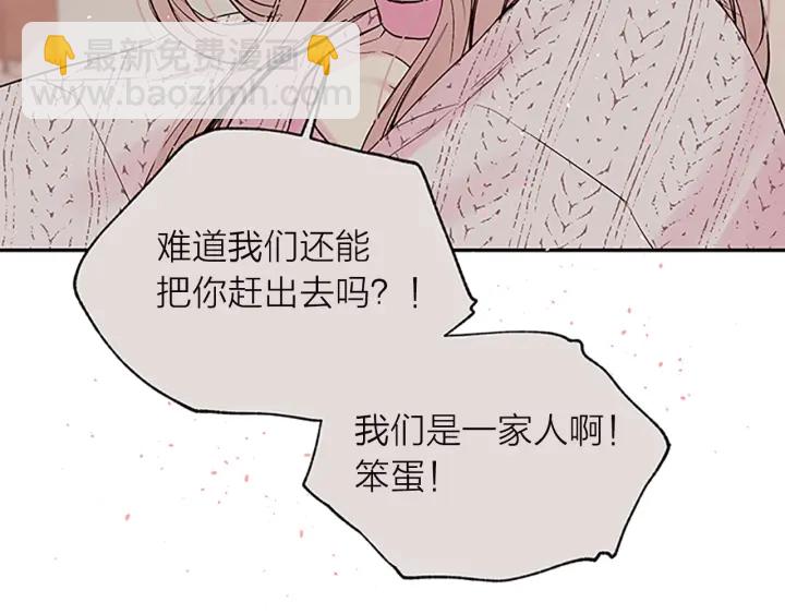 第16话 回忆58