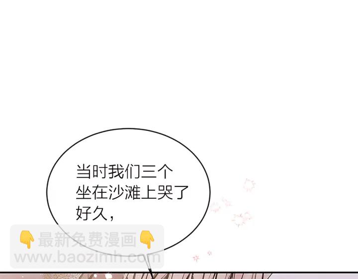 第16话 回忆62
