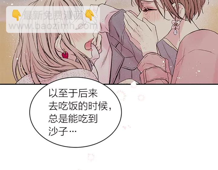 第16话 回忆65
