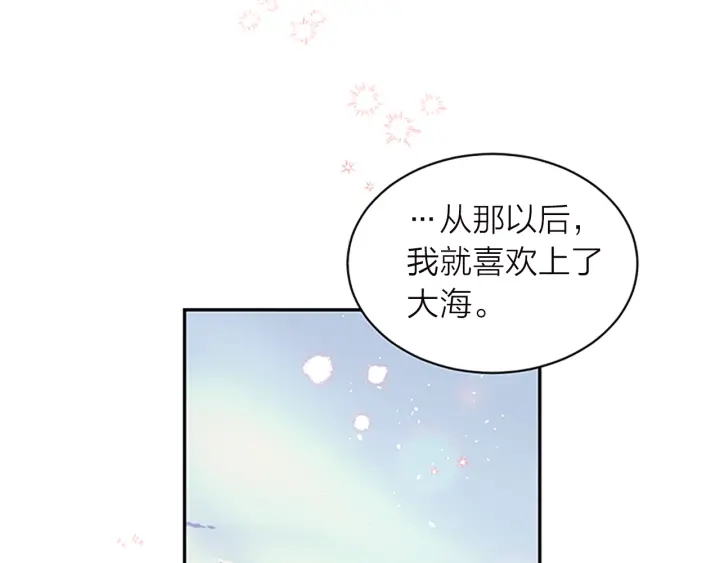 第16话 回忆66