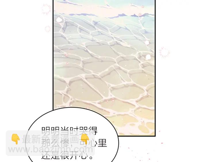 第16话 回忆67