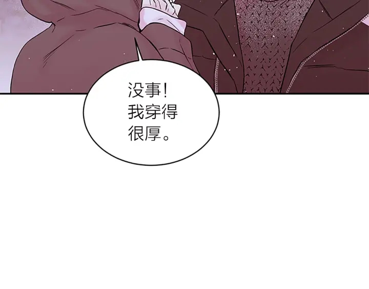 第16话 回忆7
