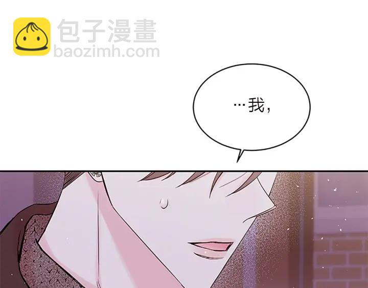 第16话 回忆75