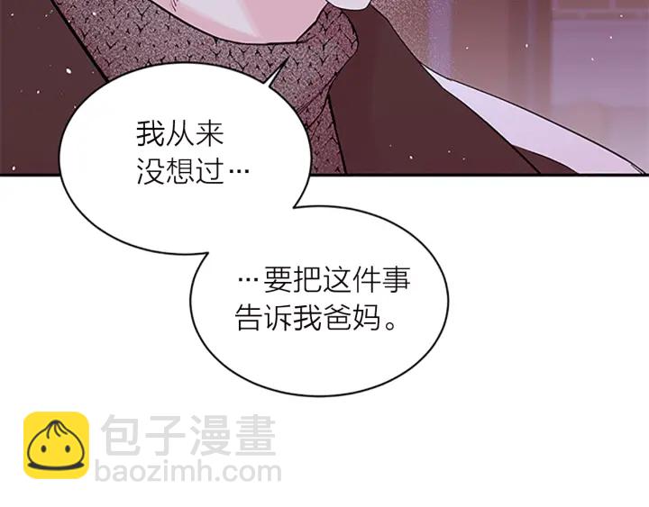 第16话 回忆76