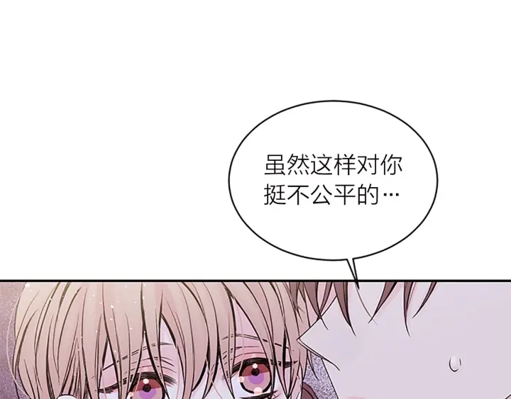 第16话 回忆77