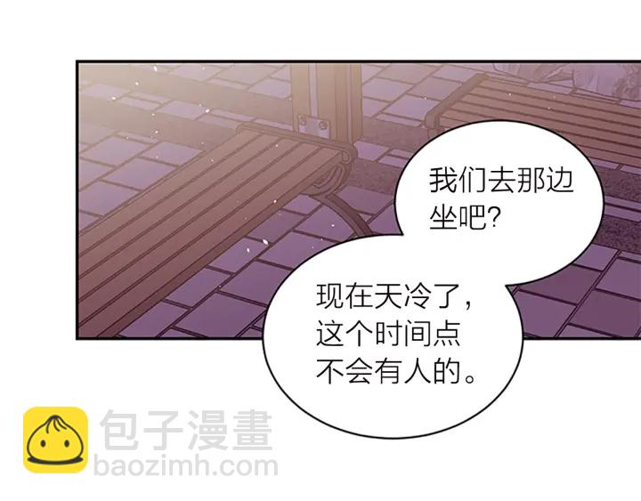 第16话 回忆8