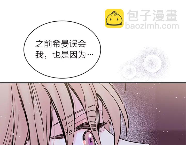 第16话 回忆81