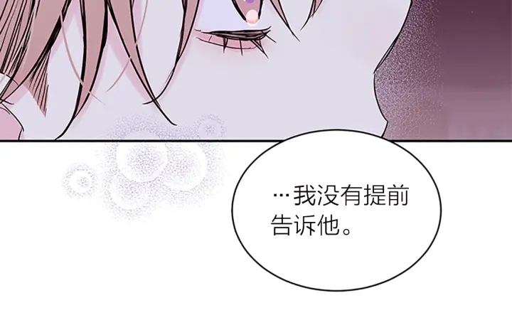 第16话 回忆82