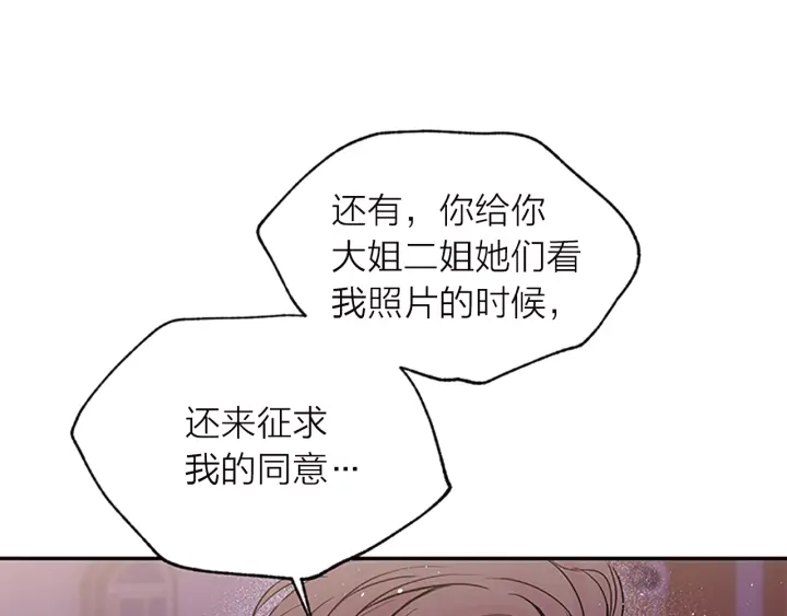 第16话 回忆83