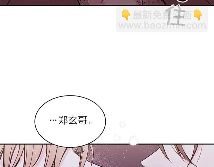 第16话 回忆85