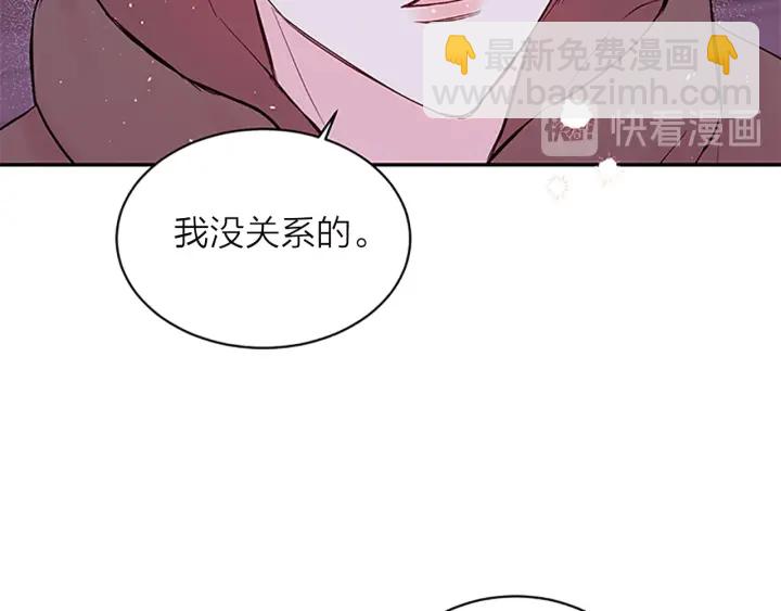 第16话 回忆90