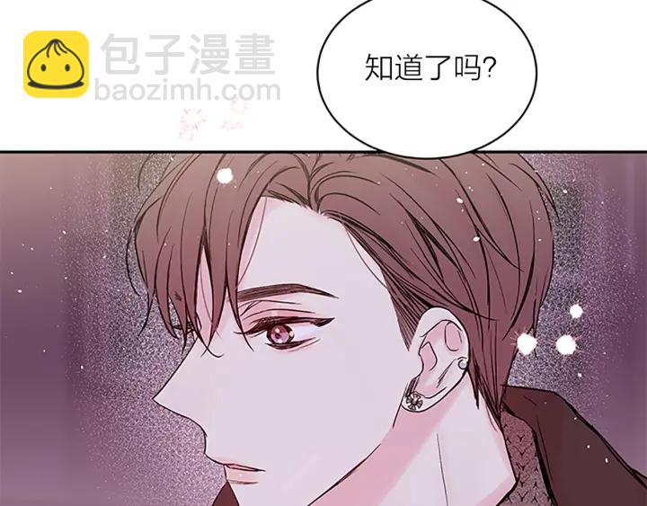 第16话 回忆91