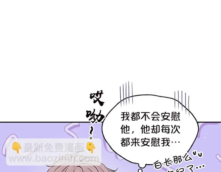 第16话 回忆93