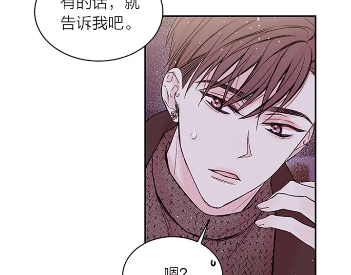 第16话 回忆96