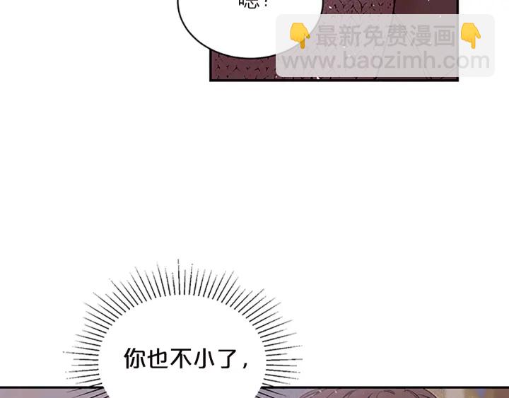第16话 回忆97