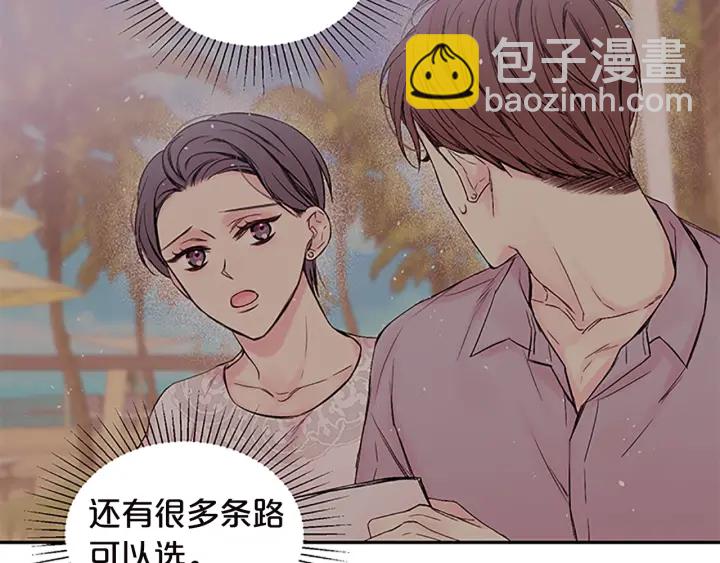 第16话 回忆98