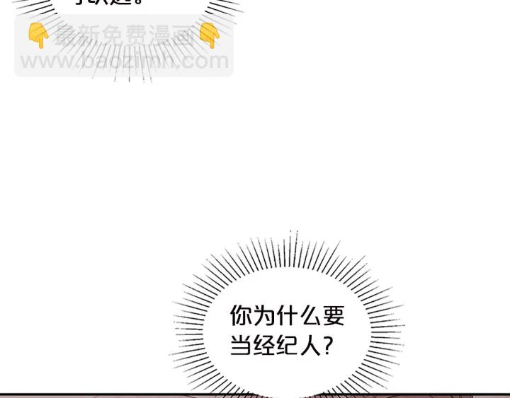 第16话 回忆99