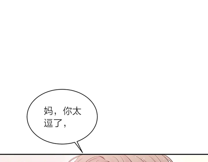 第17话 见家长10