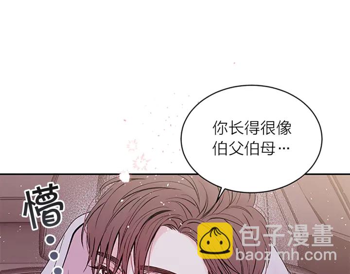 第17话 见家长106