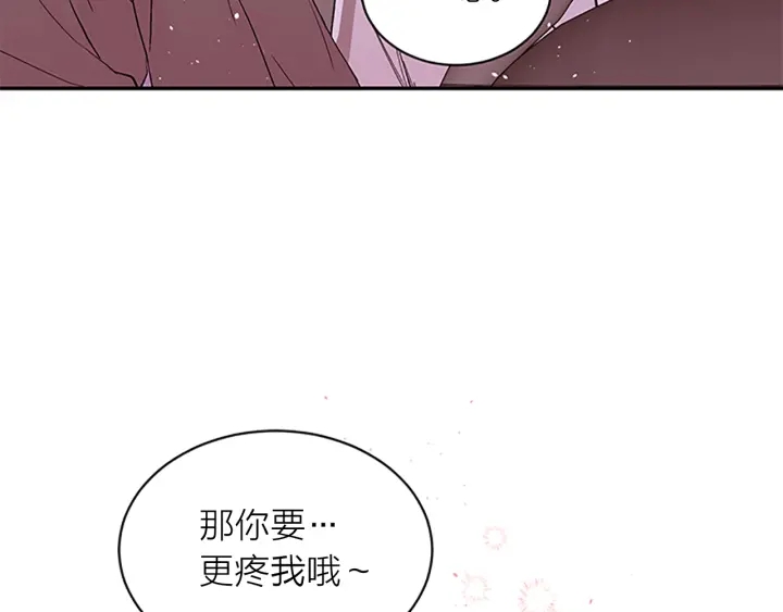 第17话 见家长109