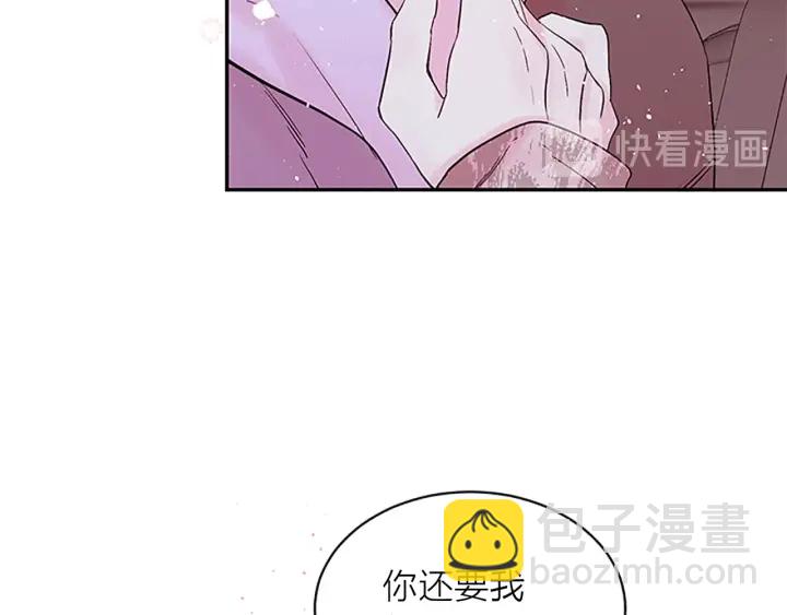 第17话 见家长111