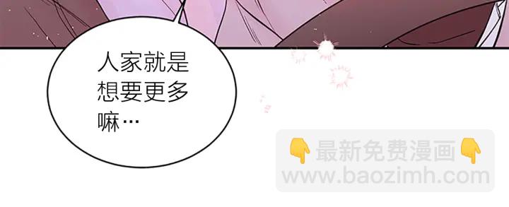 第17话 见家长113