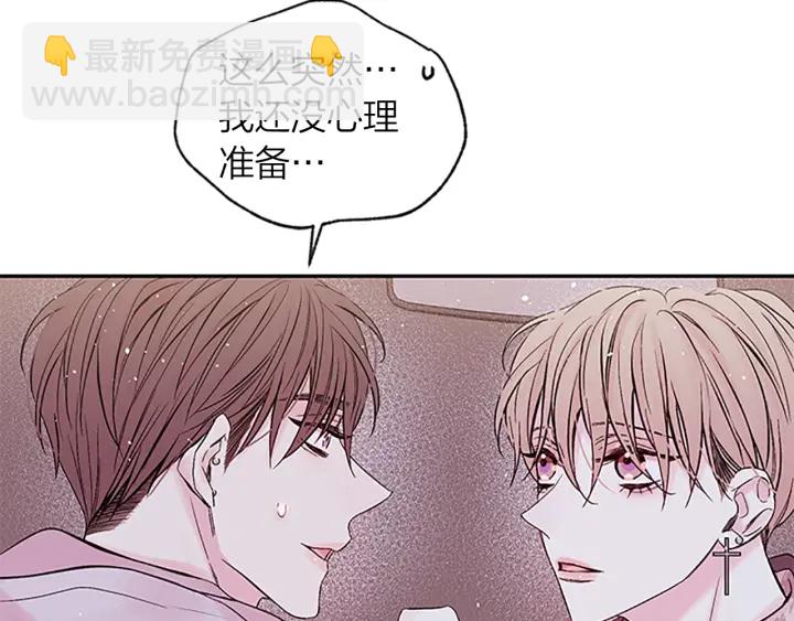 第17话 见家长116