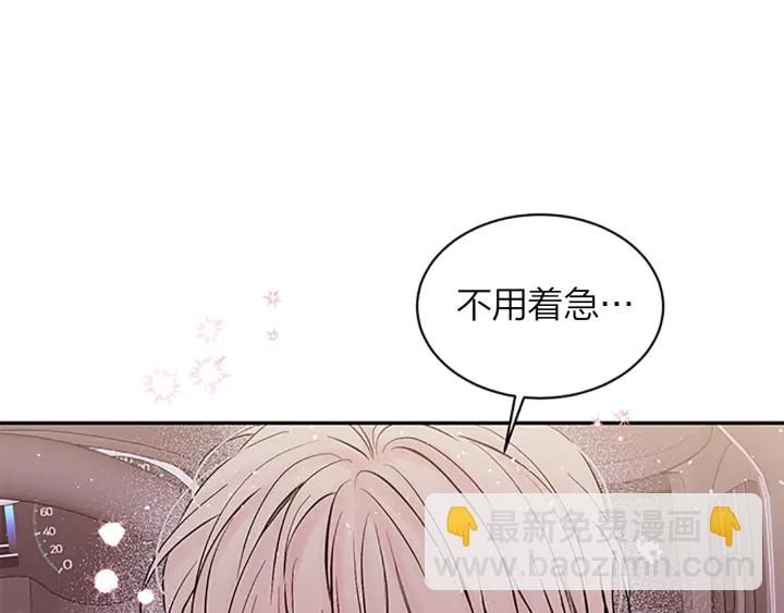 第17话 见家长120