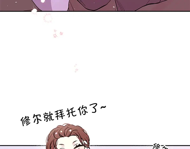 第17话 见家长122