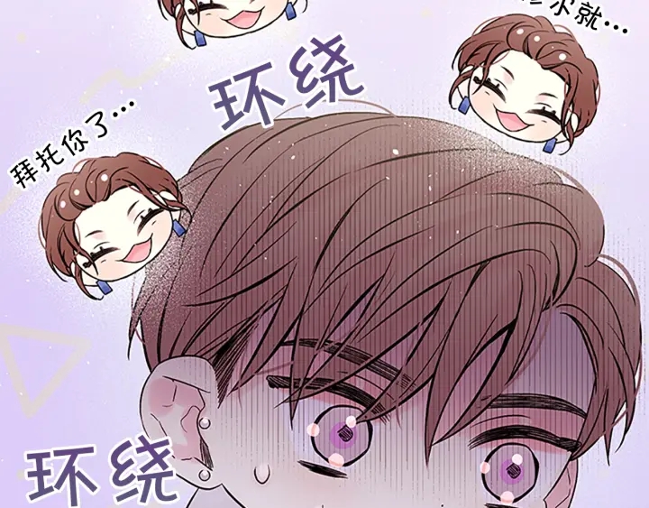 第17话 见家长123