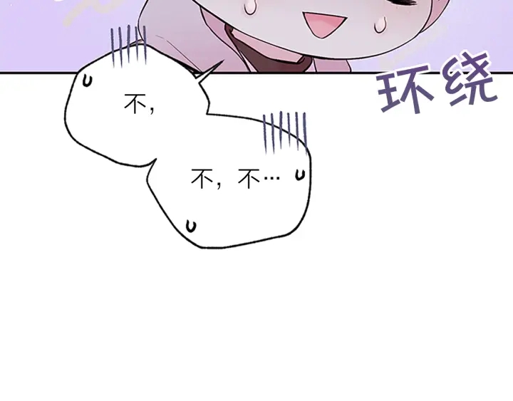 第17话 见家长124