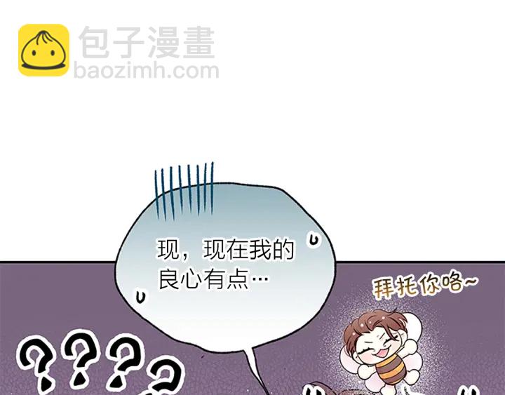第17话 见家长127