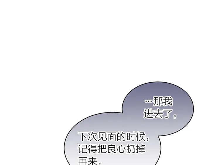 第17话 见家长129
