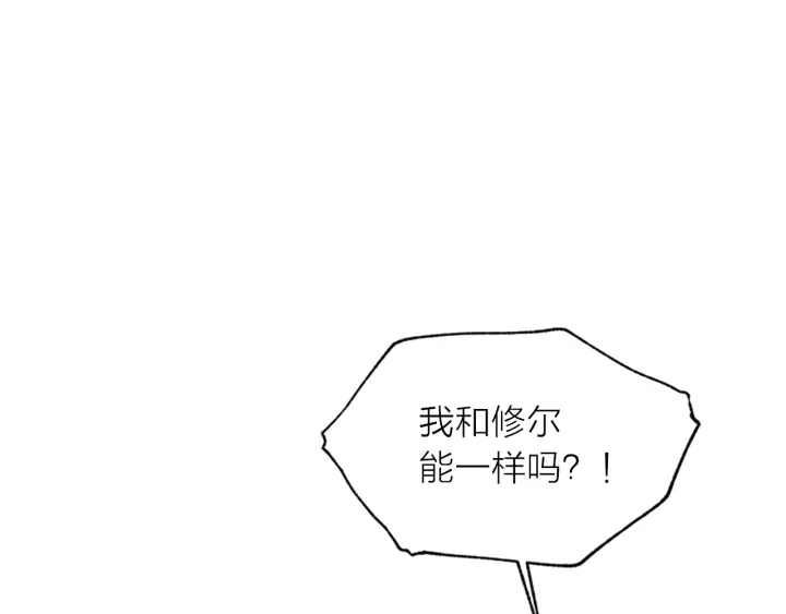 第17话 见家长13