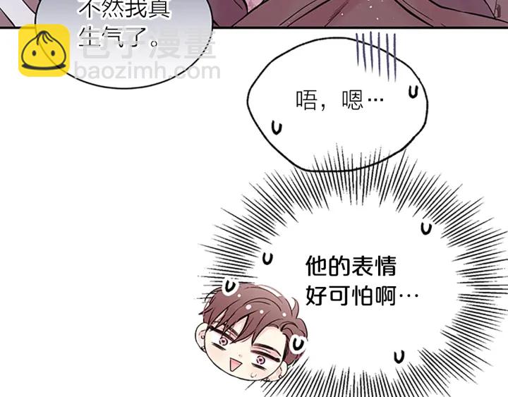 第17话 见家长131