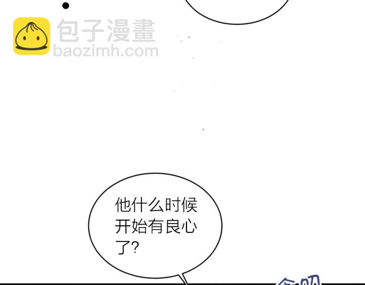 第17话 见家长135