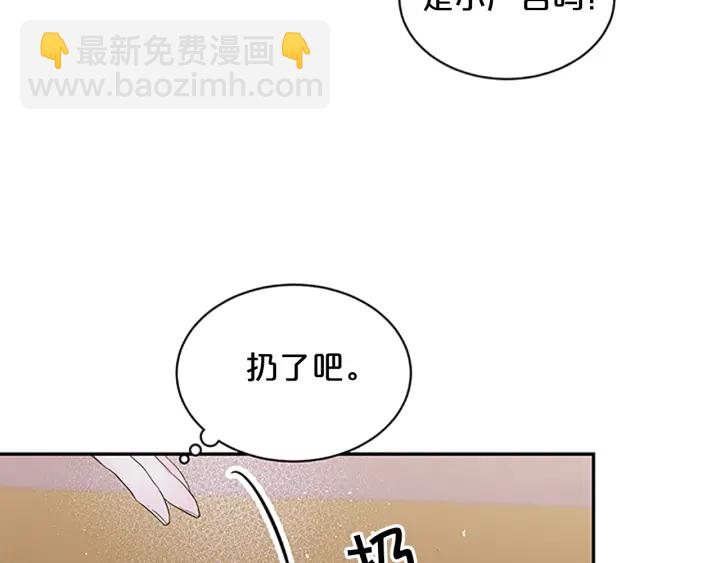 第17话 见家长140
